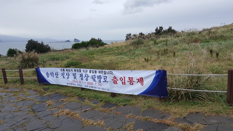 제주올레길 10코스(화순-모슬포 올레)