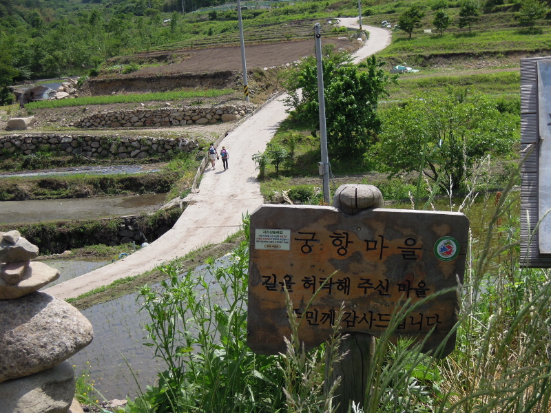 지리산둘레길 10코스(위태-하동호)