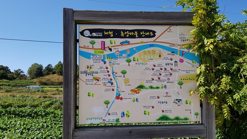 지리산둘레길 3코스(인월-금계)