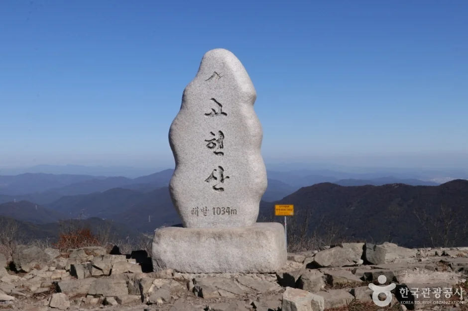 울산 고헌산 업힐 코스