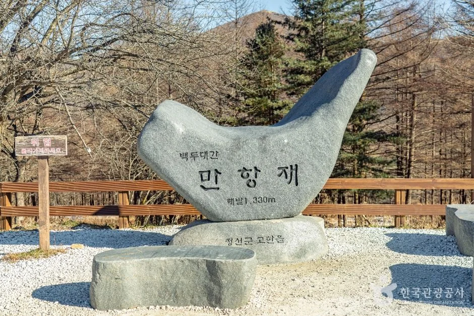 영월 운탄고도 그래블 코스