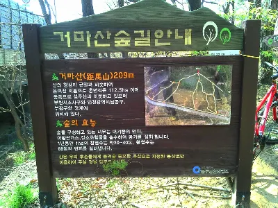 인천대공원 소래산 둘레길 등산및트래킹