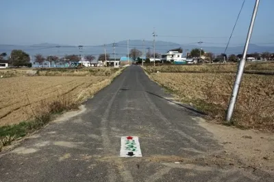 방광마을