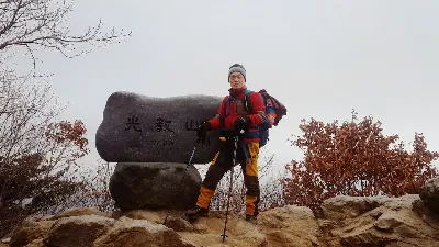 광청종주