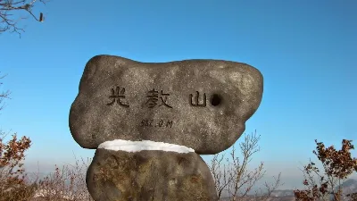 광교산에서 청계산까지