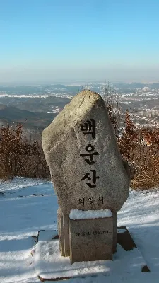 광교산에서 청계산까지