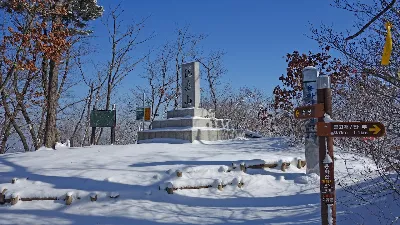 용화산 오봉산 연계산행 : 2017-01-22