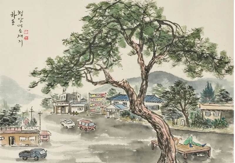 11코스(하동호-삼화실)