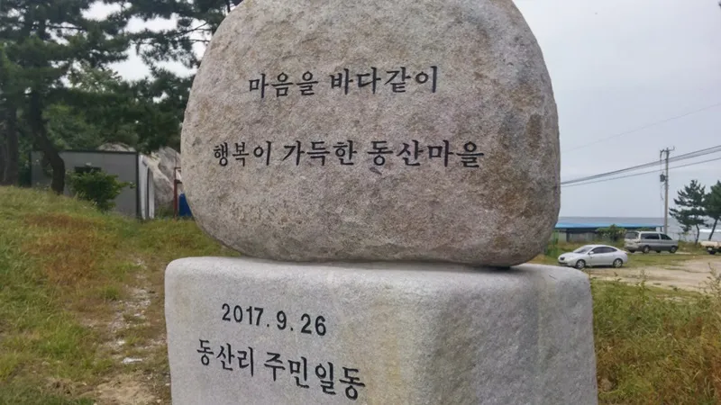42코스