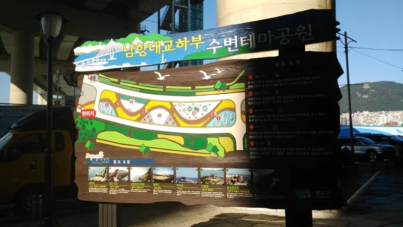 갈맷길 4-1코스