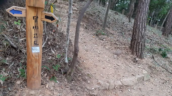 남파랑길 89코스