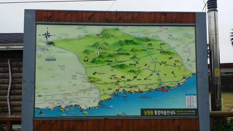 제주올레길 5코스(남원-쇠소깍 올레)