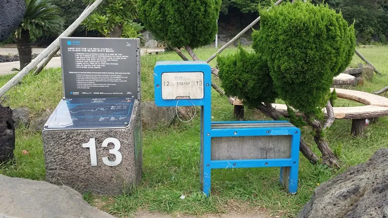 제주올레길 13코스(용수-저지 올레)